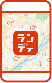 アプリをダウンロード