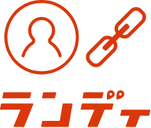 アカウントの紐づけ