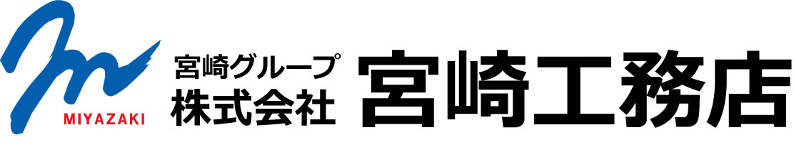 株式会社　宮崎工務店