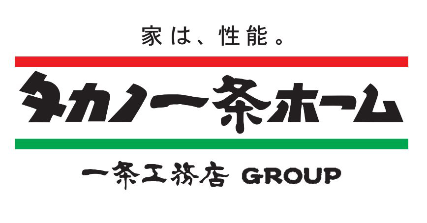 一条工務店 | タカノ一条ホーム