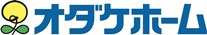 オダケホーム株式会社