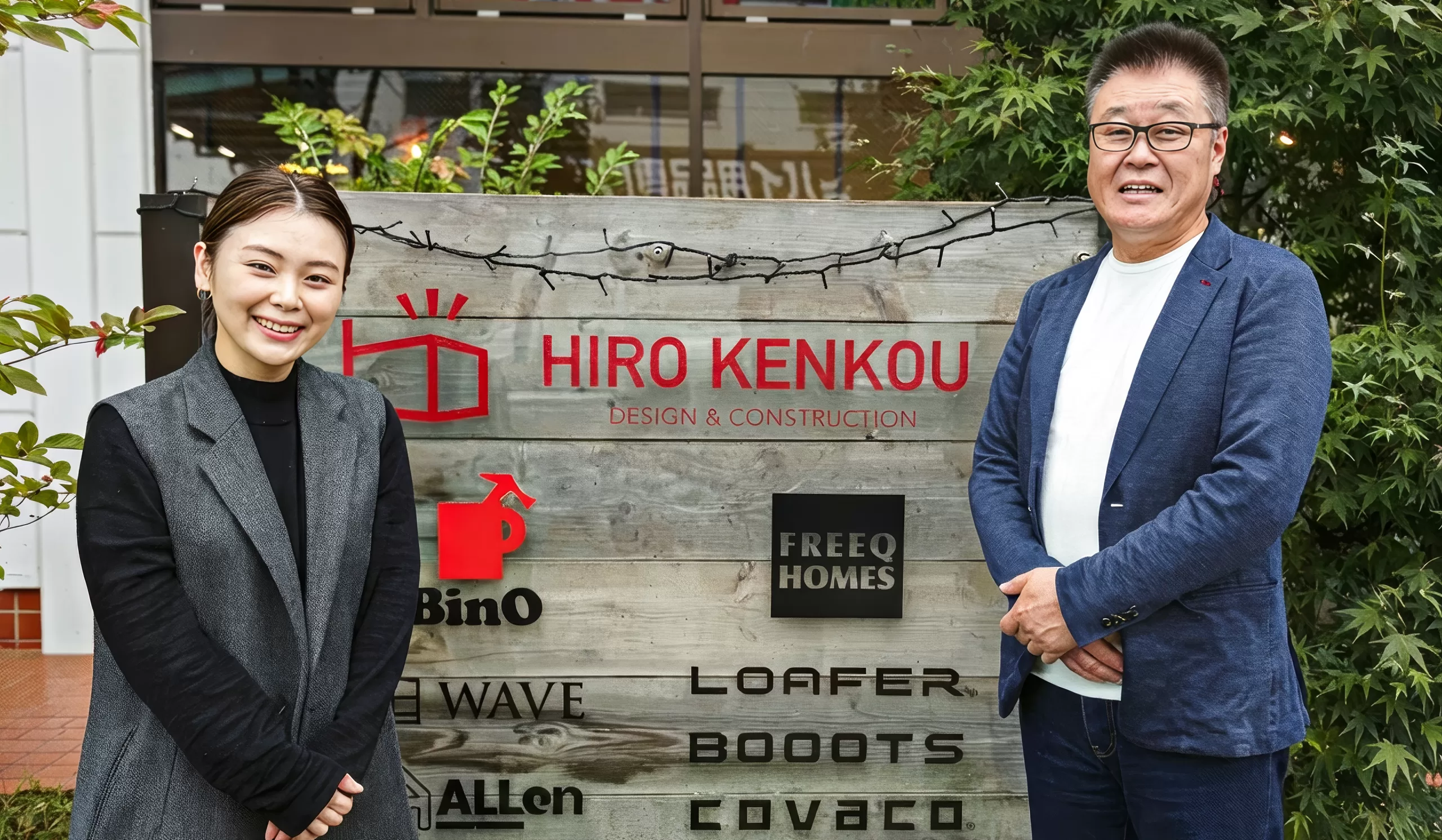 IDを追加！ 「質と量のヒロ建工」の認知に繋げる