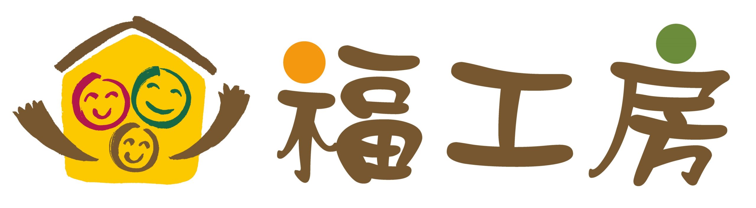 株式会社福工房