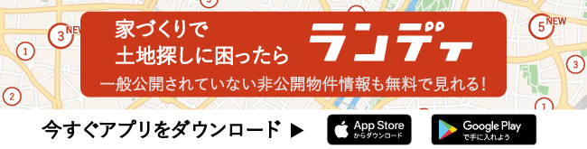 アプリページ遷移