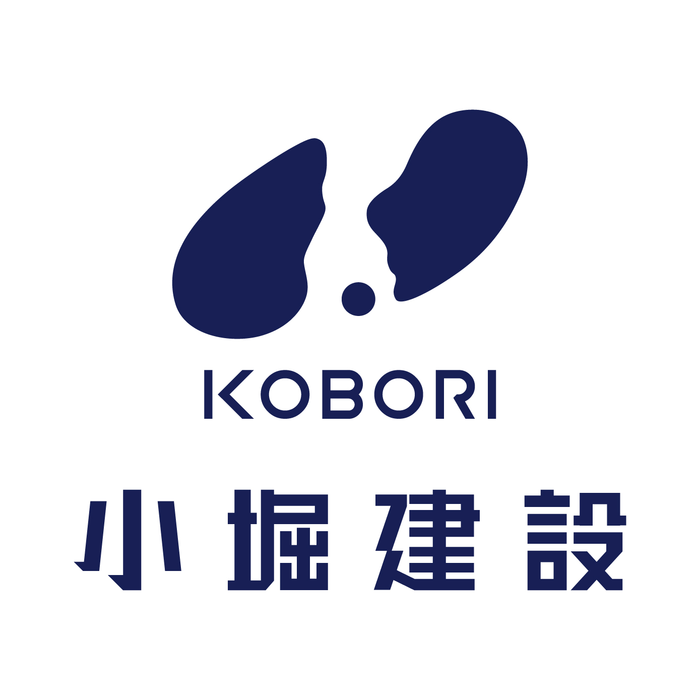 株式会社小堀建設