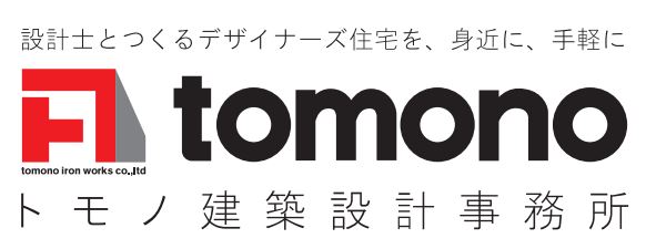 株式会社トモノ