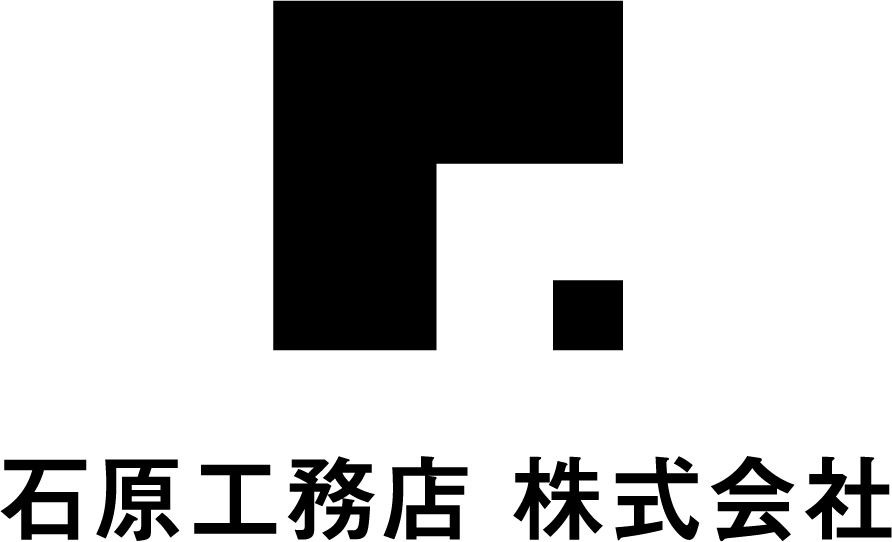 石原工務店株式会社