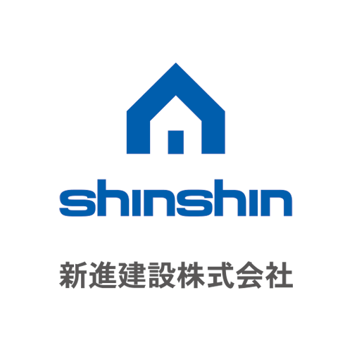新進建設株式会社