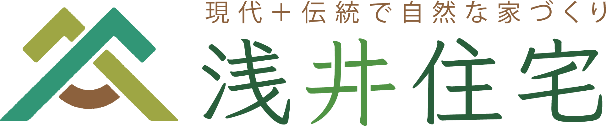 有限会社浅井住宅