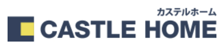 カステルホーム株式会社