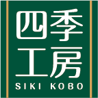 株式会社　四季工房